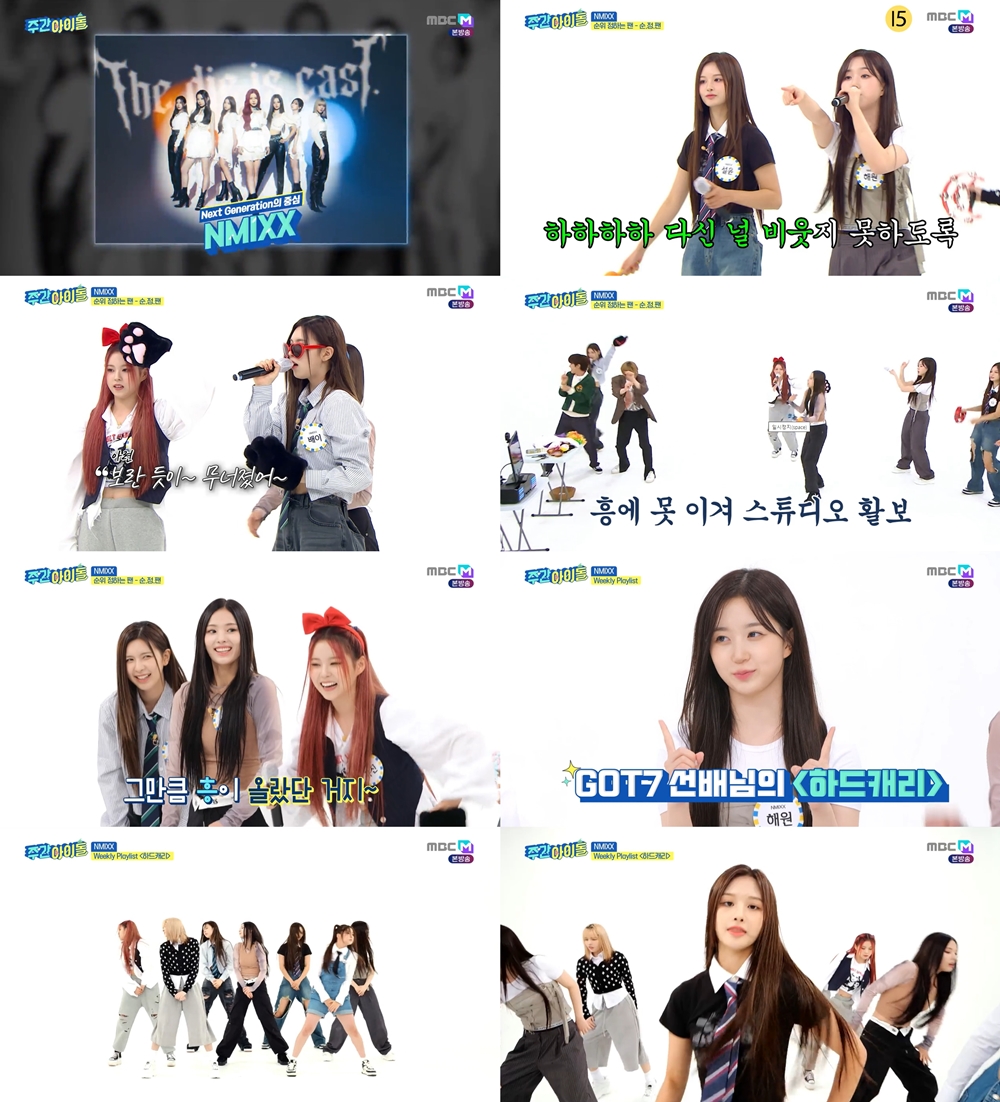 엠플뉴스 | MBC PLUS