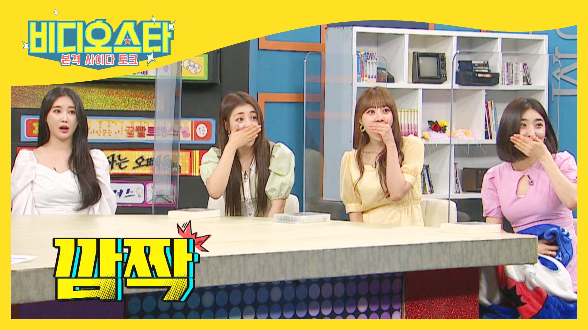 클립영상 | MBC PLUS