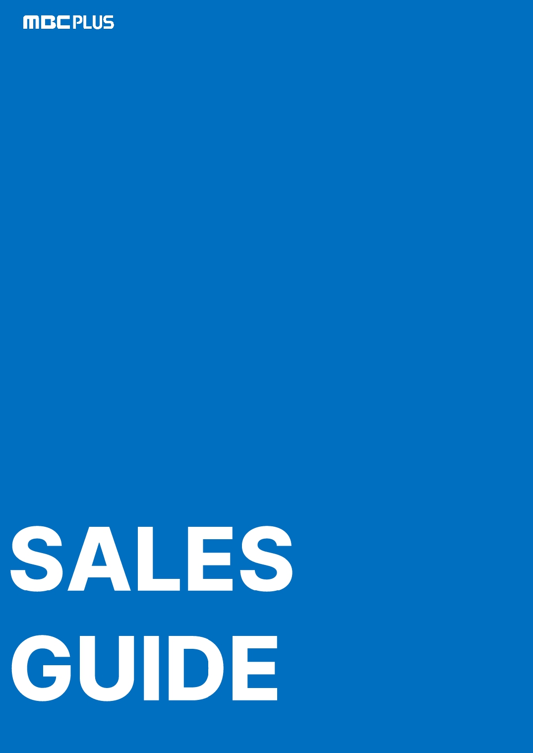 판매가이드북 이미지1